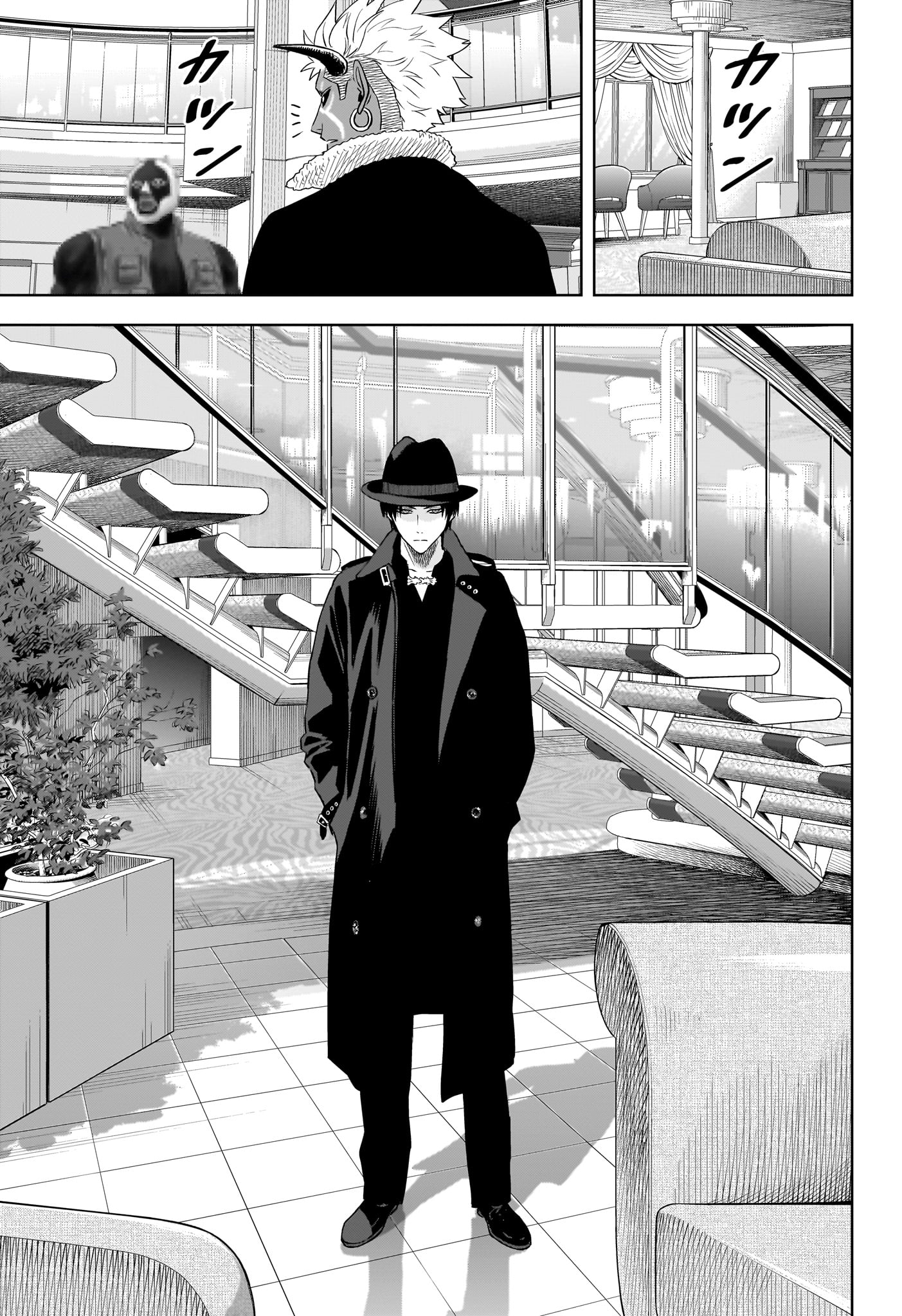 ウィッチウォッチ Chap 238 - Next Chap 239