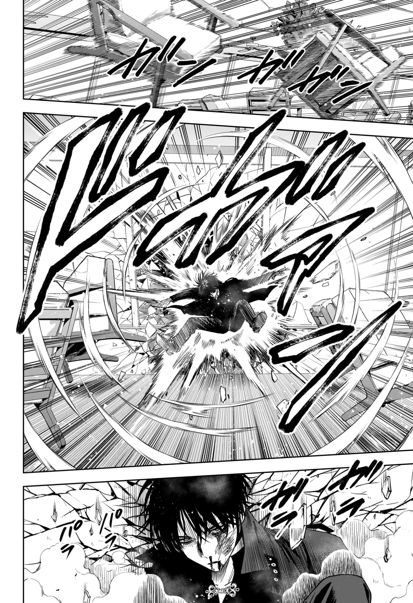 Witch Watch - Chapter 239 - Page 18