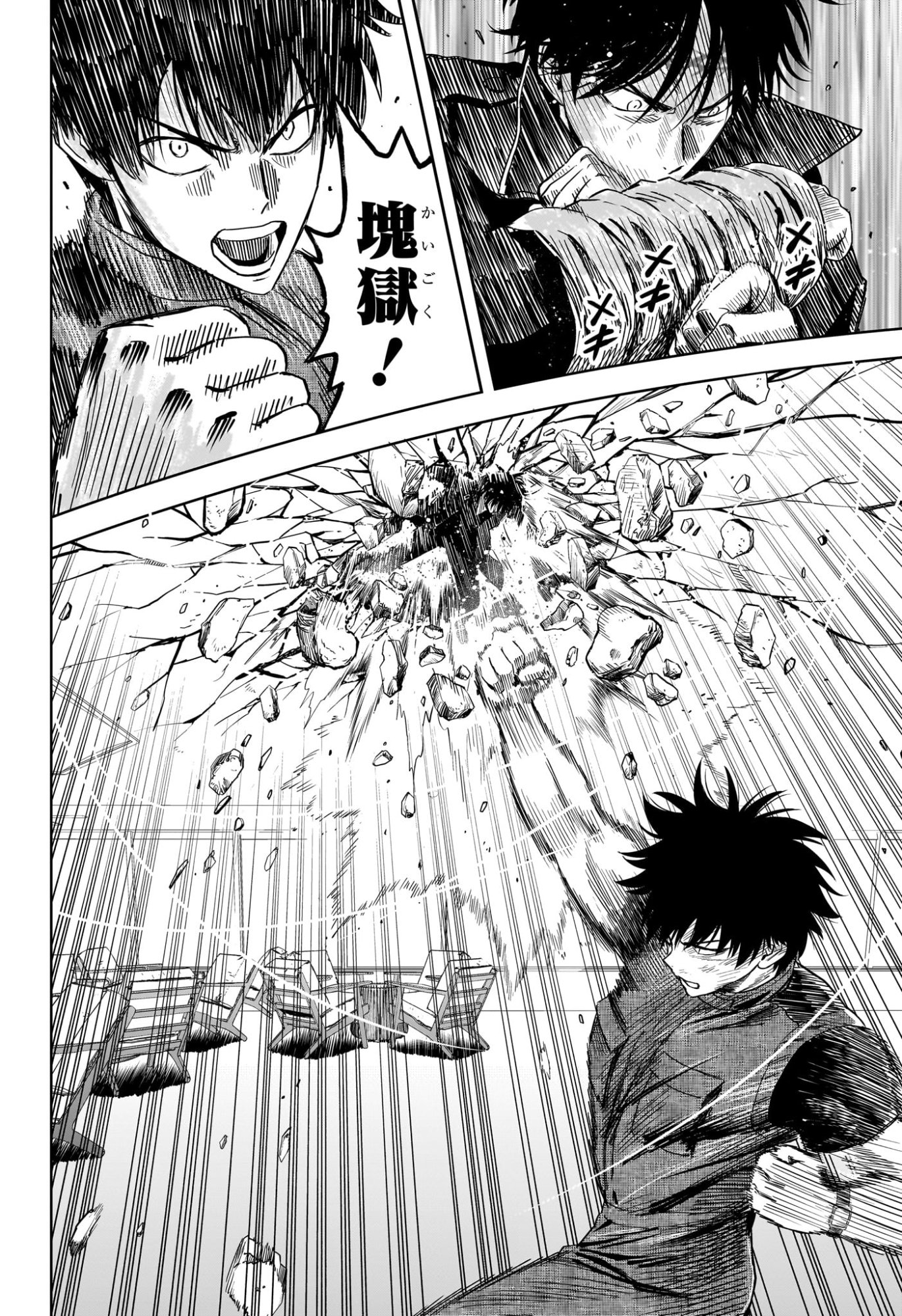 Witch Watch - Chapter 240 - Page 10