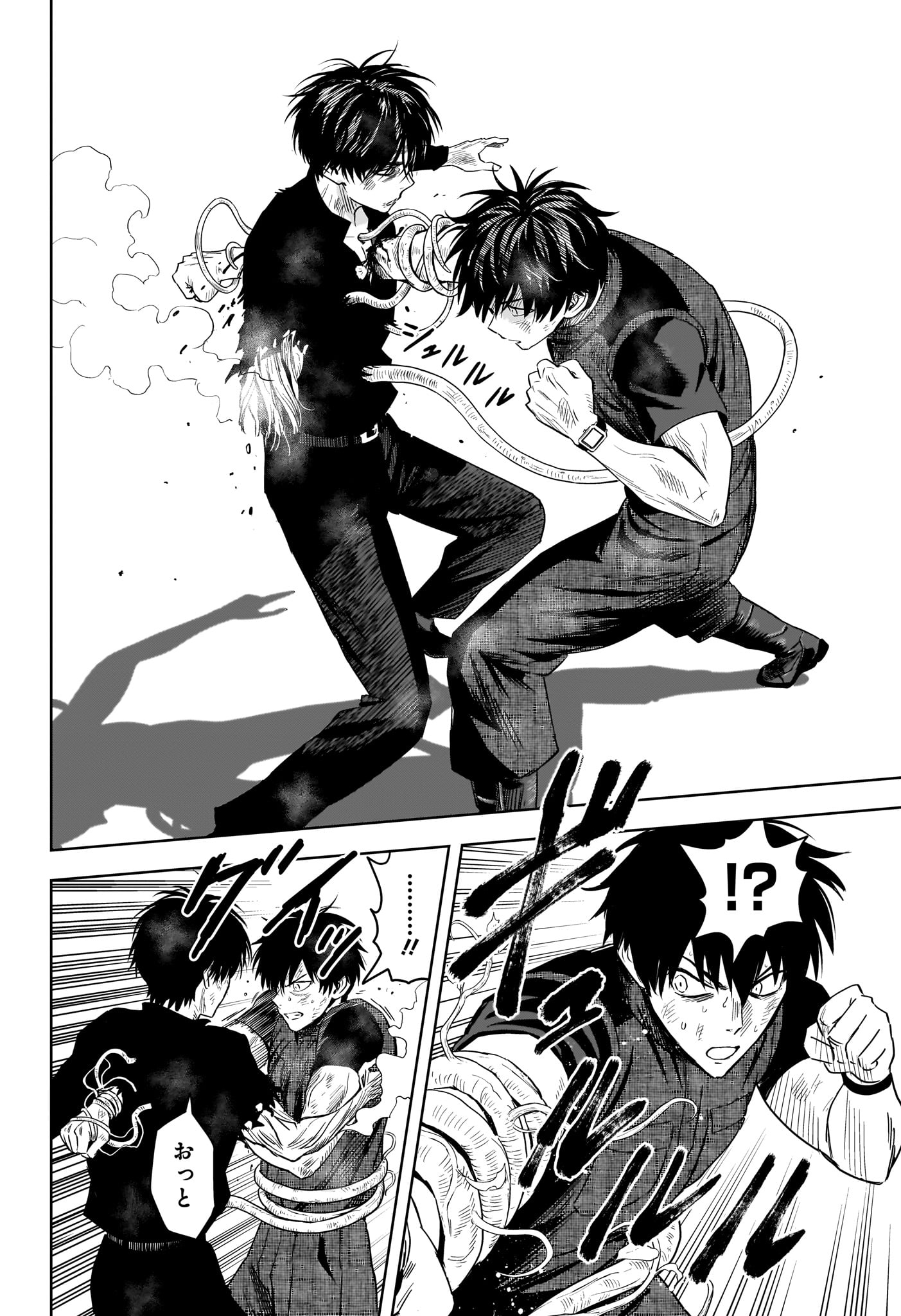 Witch Watch - Chapter 240 - Page 16