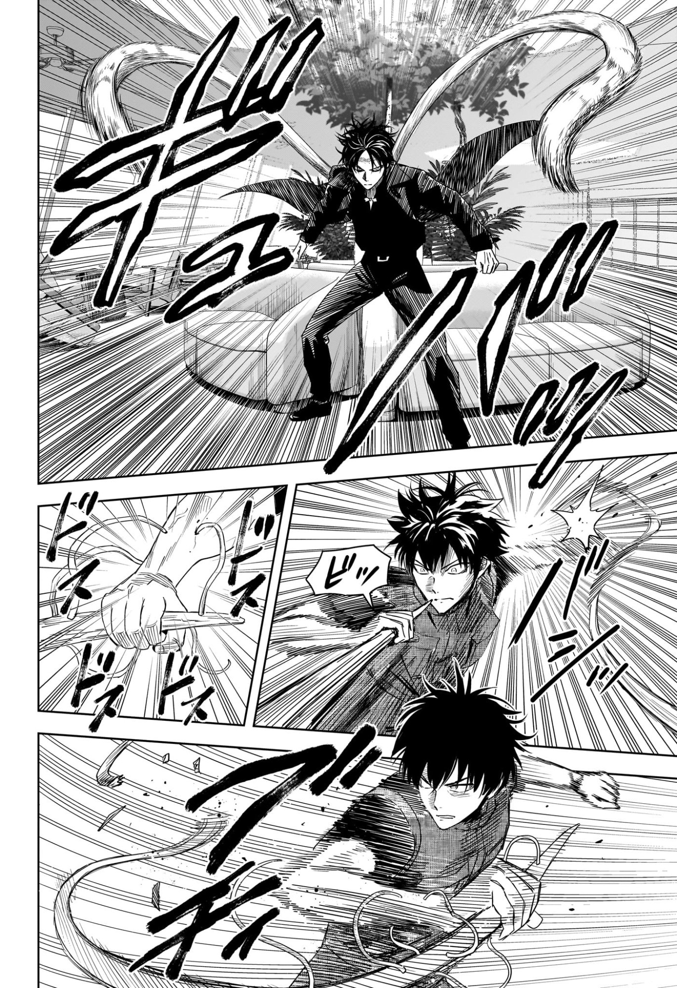 Witch Watch - Chapter 240 - Page 4