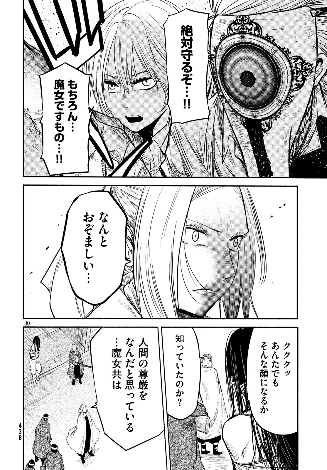 Majo no Eden - Chapter 10 - Page 30