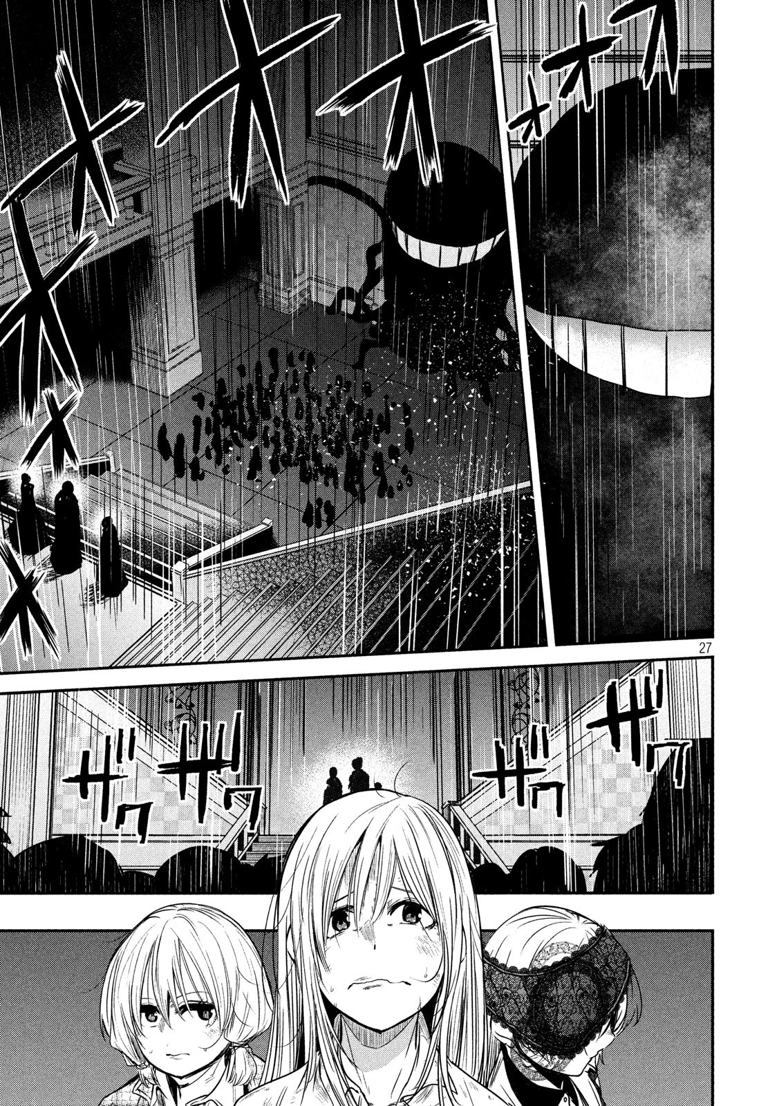 Majo no Eden - Chapter 11 - Page 27