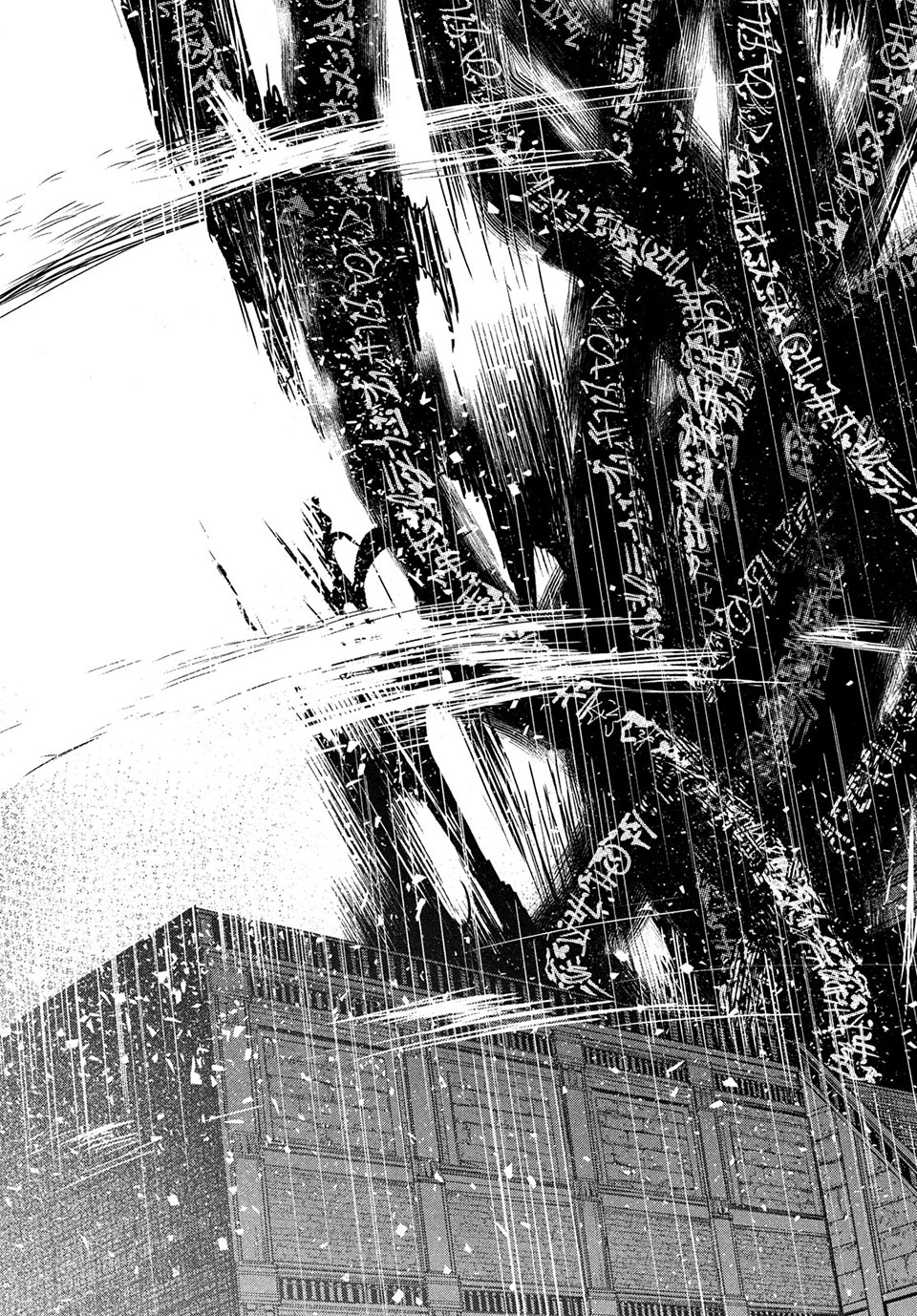 Majo no Eden - Chapter 15.2 - Page 21