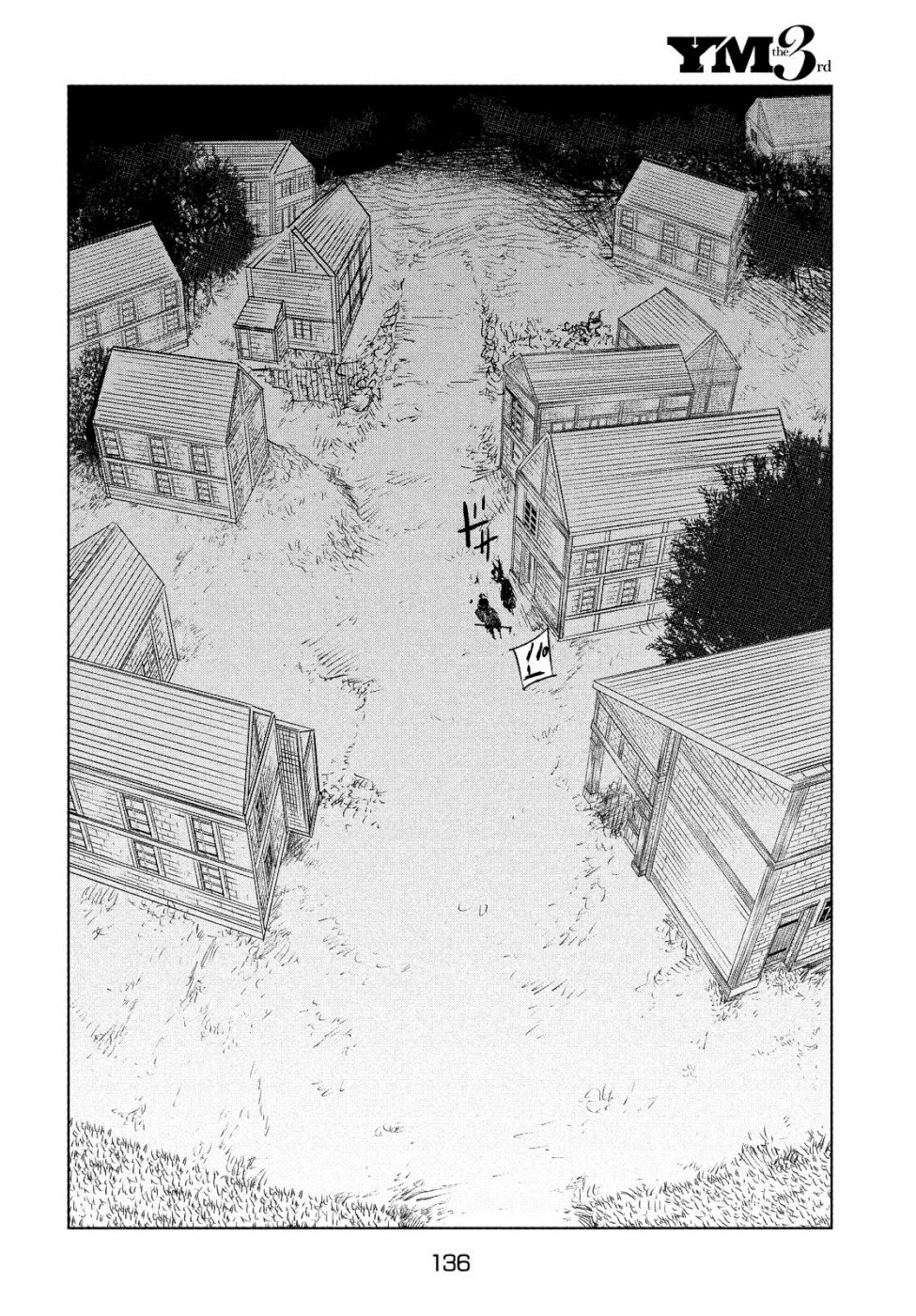 Majo no Eden - Chapter 2 - Page 10