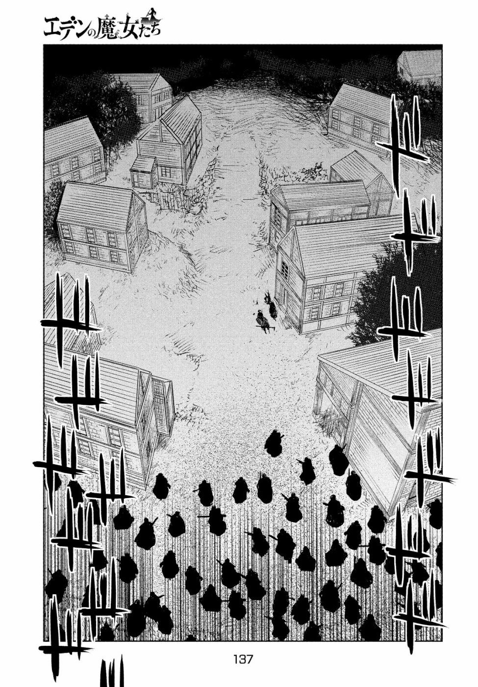 Majo no Eden - Chapter 2 - Page 11