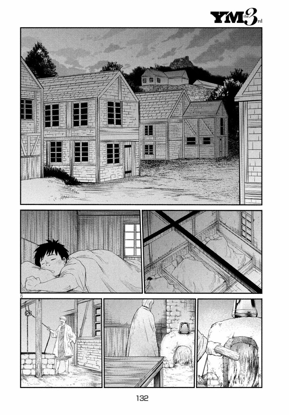 Majo no Eden - Chapter 2 - Page 6