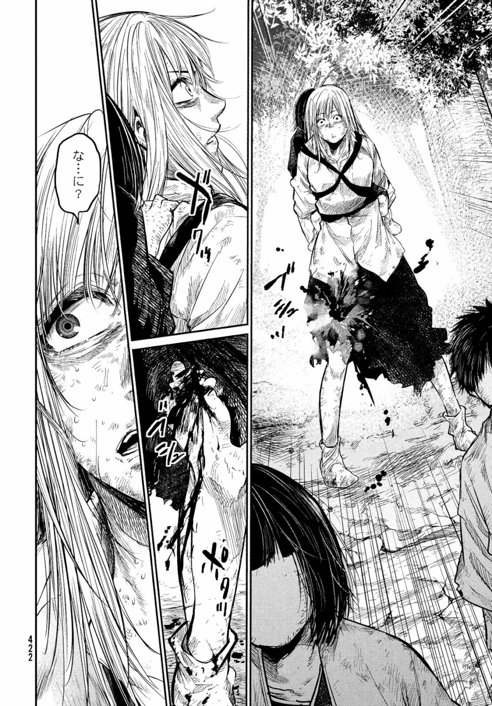 Majo no Eden - Chapter 3 - Page 30