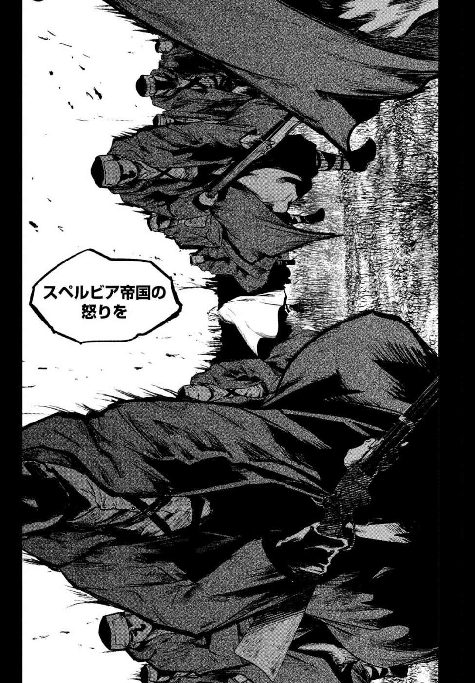 Majo no Eden - Chapter 5 - Page 11