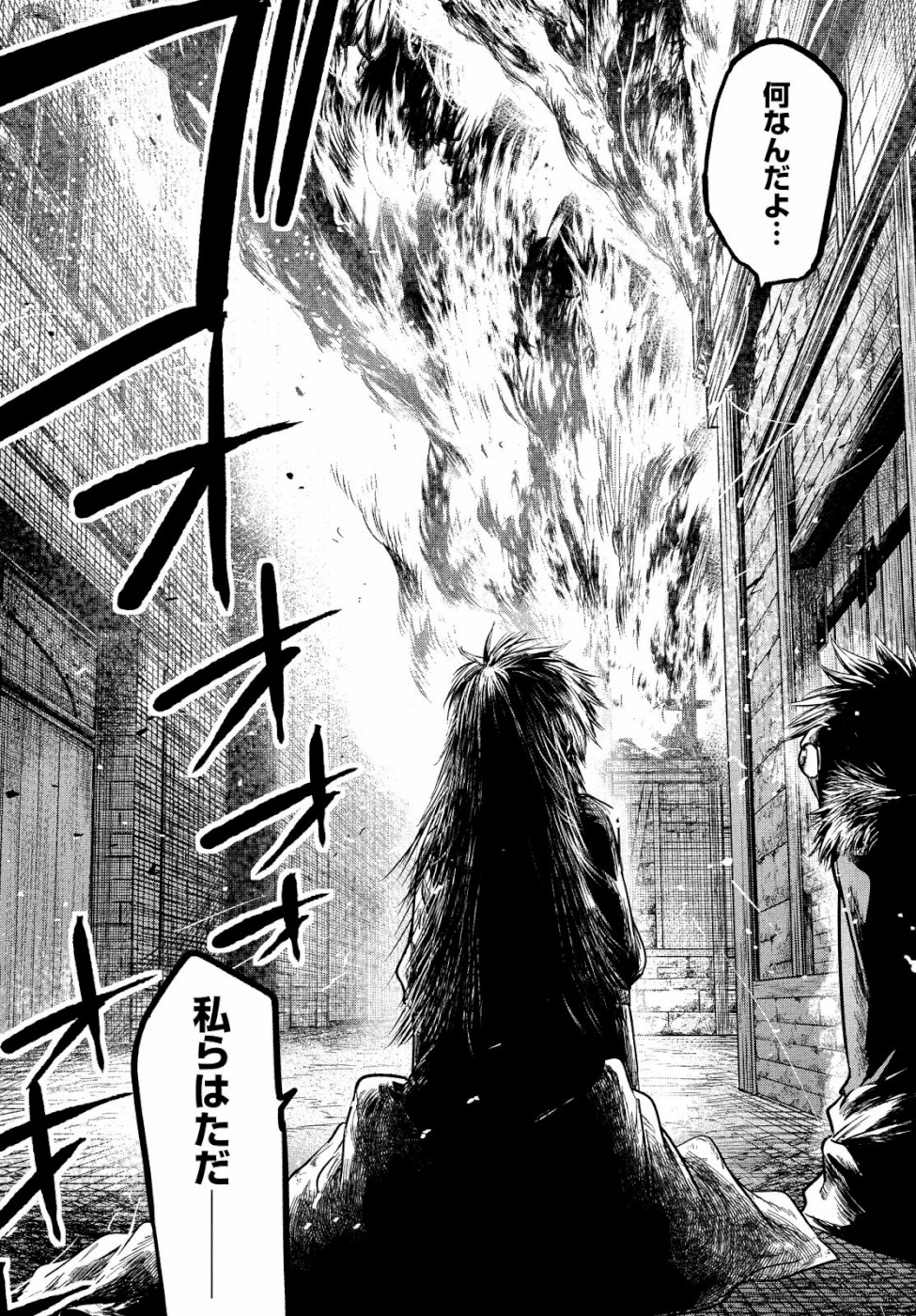 Majo no Eden - Chapter 6 - Page 20