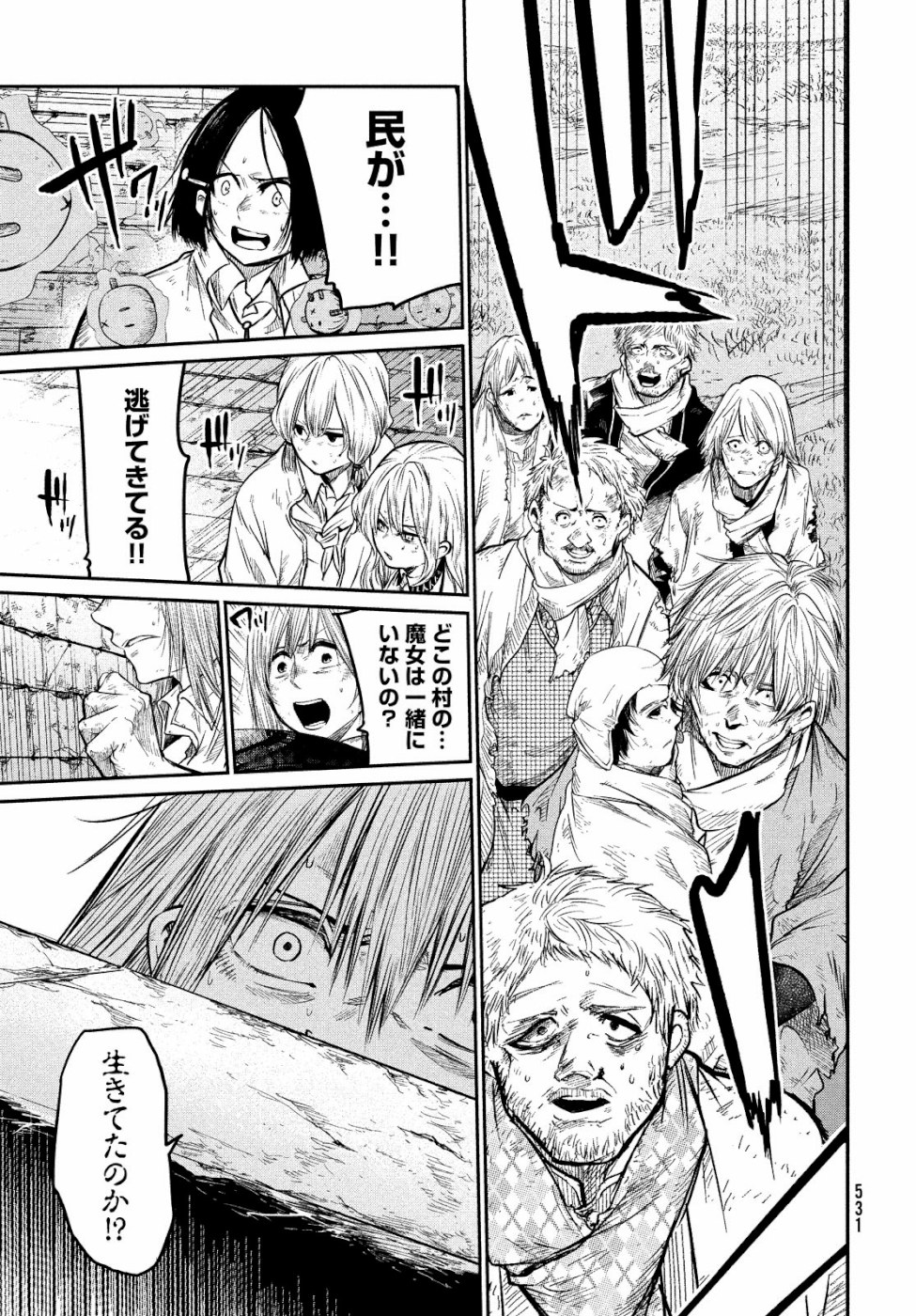 Majo no Eden - Chapter 6 - Page 29