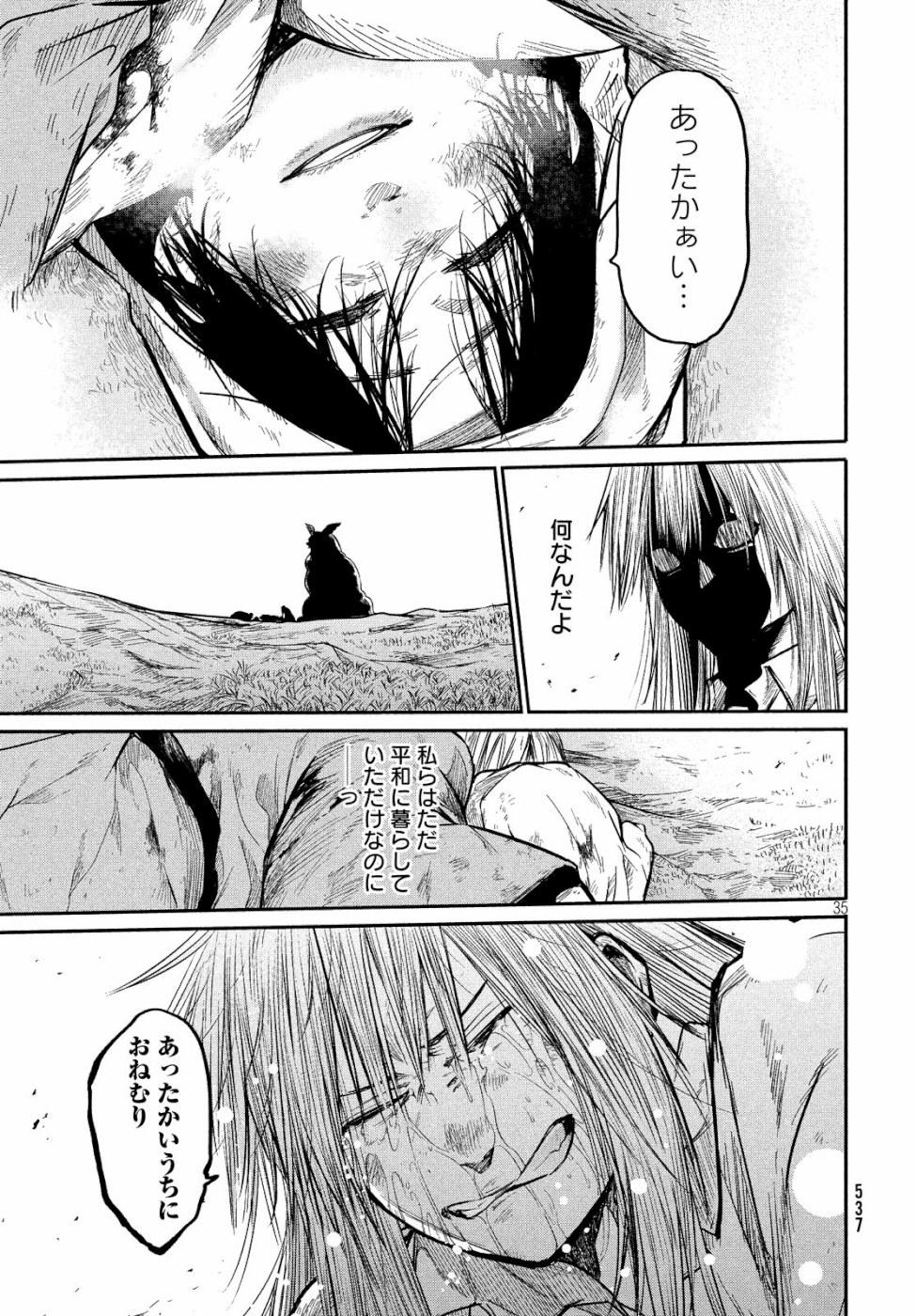 Majo no Eden - Chapter 6 - Page 35