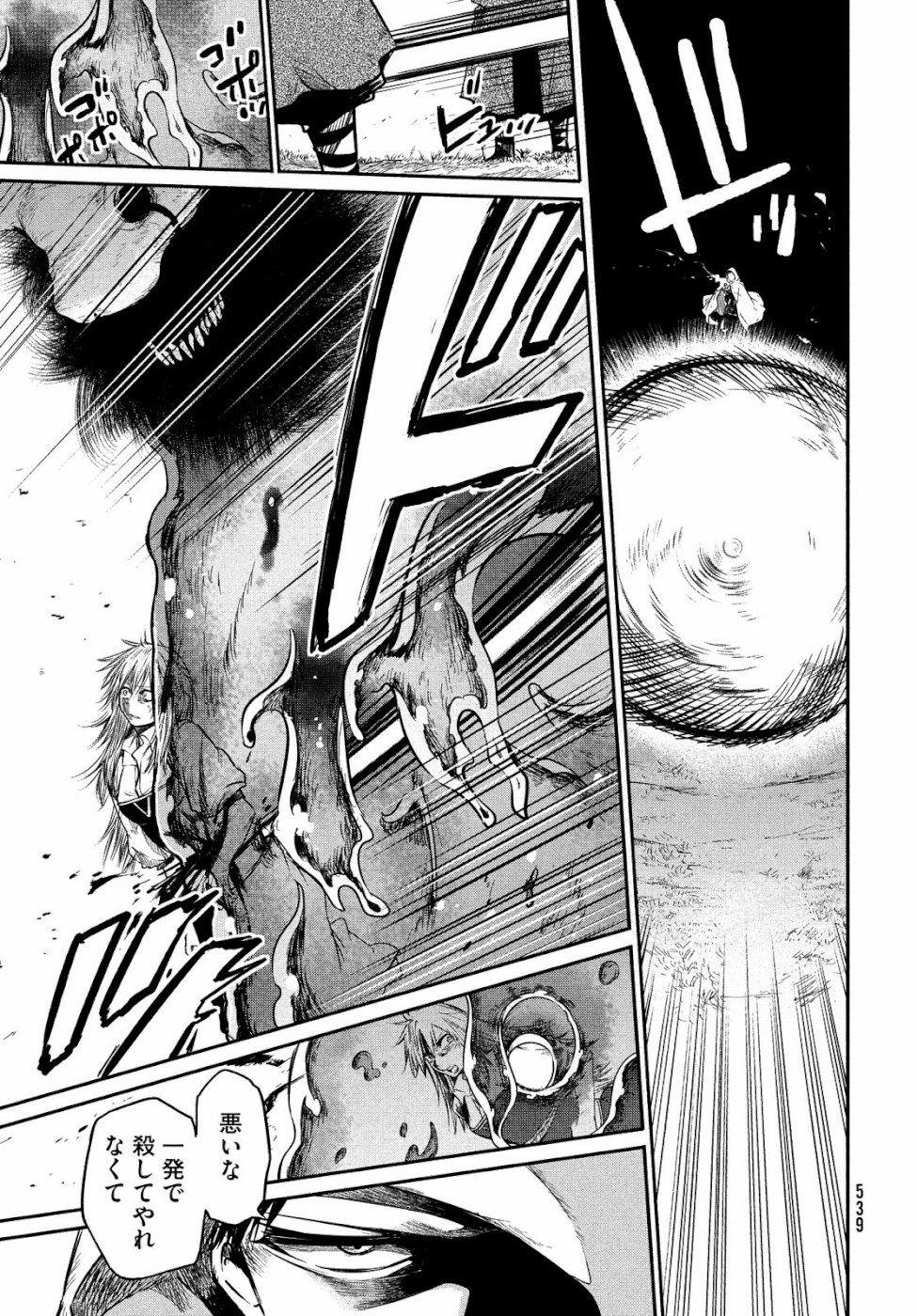 Majo no Eden - Chapter 6 - Page 37