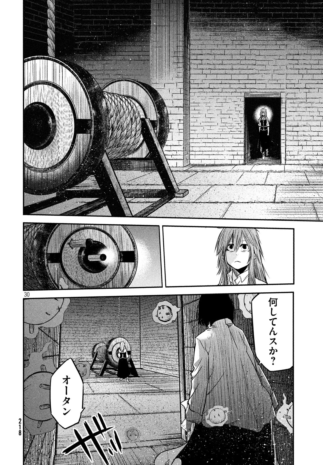 Majo no Eden - Chapter 9 - Page 30