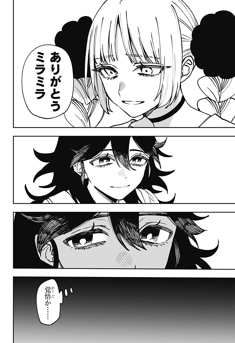 WITCHRIV - Chapter 11 - Page 10