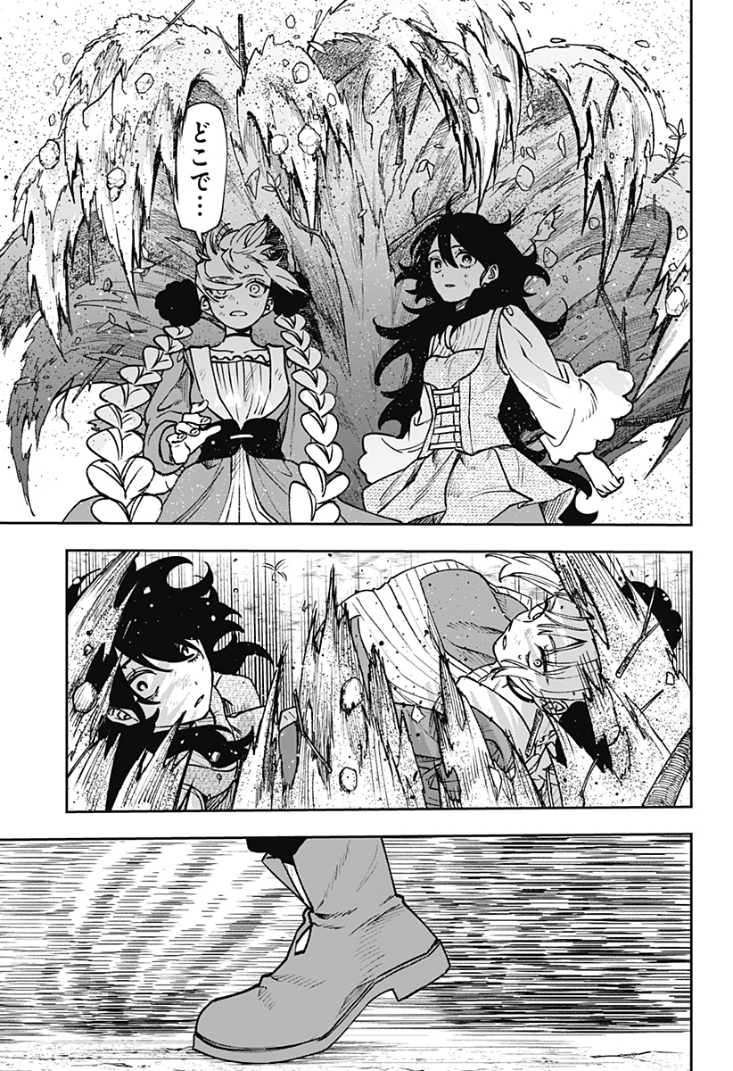 WITCHRIV - Chapter 11 - Page 25