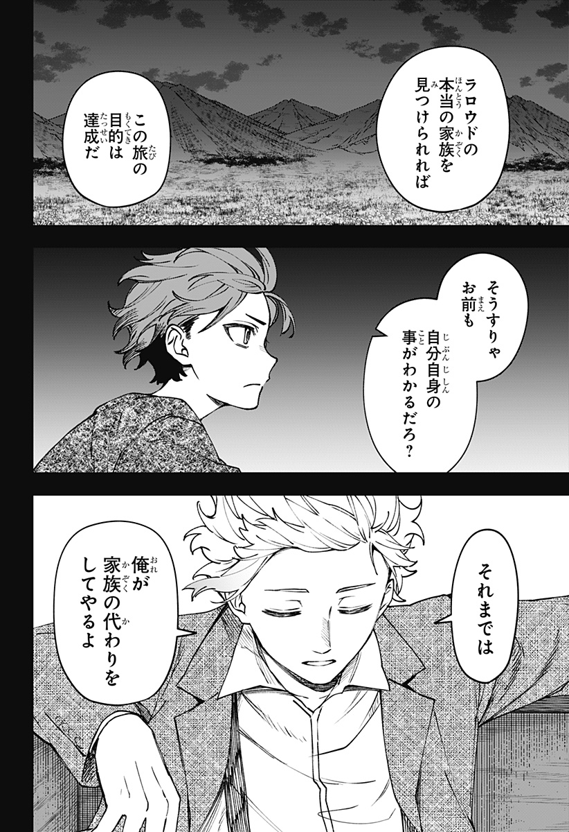 WITCHRIV Chap 12 - Next Chap 13