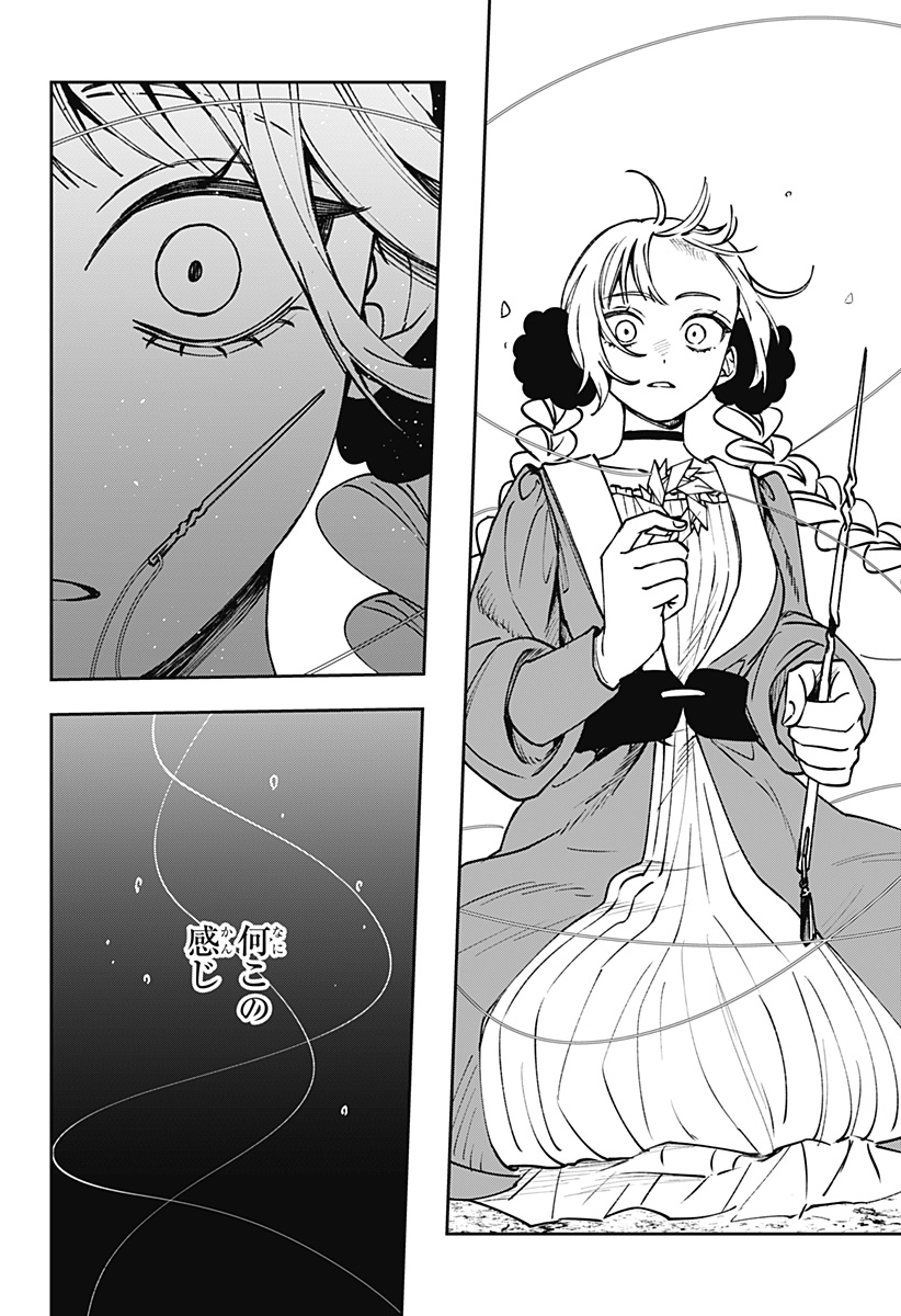 WITCHRIV Chap 12 - Next Chap 13