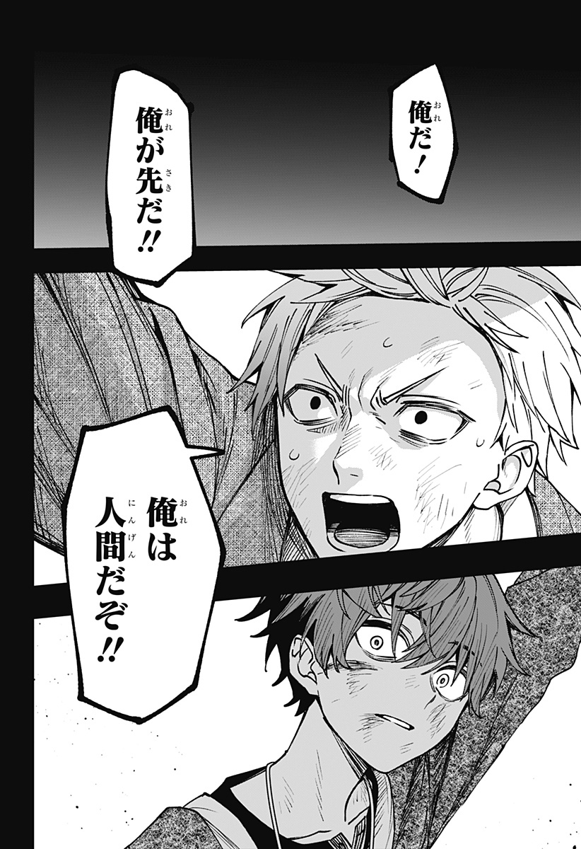 WITCHRIV Chap 13 - Next Chap 14