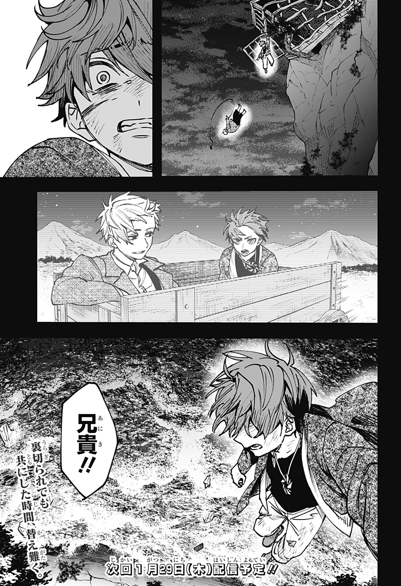 WITCHRIV Chap 13 - Next Chap 14