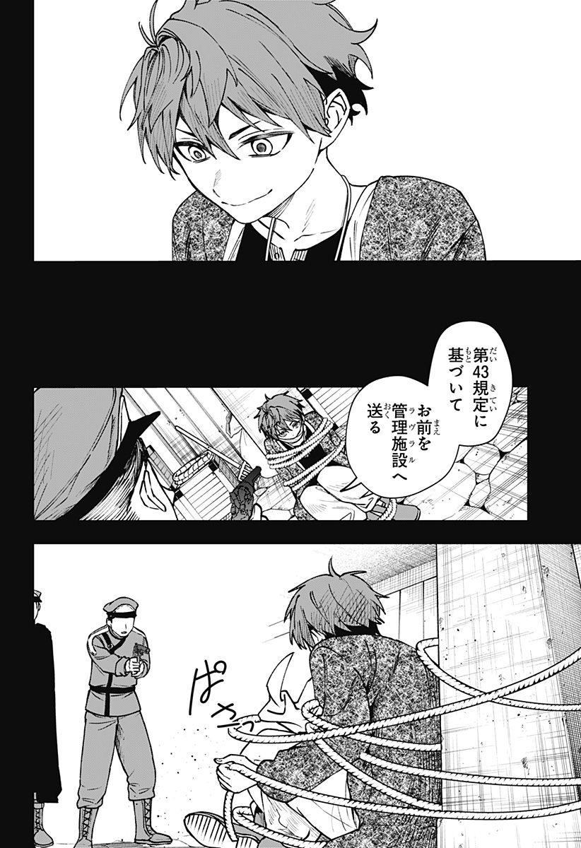 WITCHRIV Chap 13 - Next Chap 14