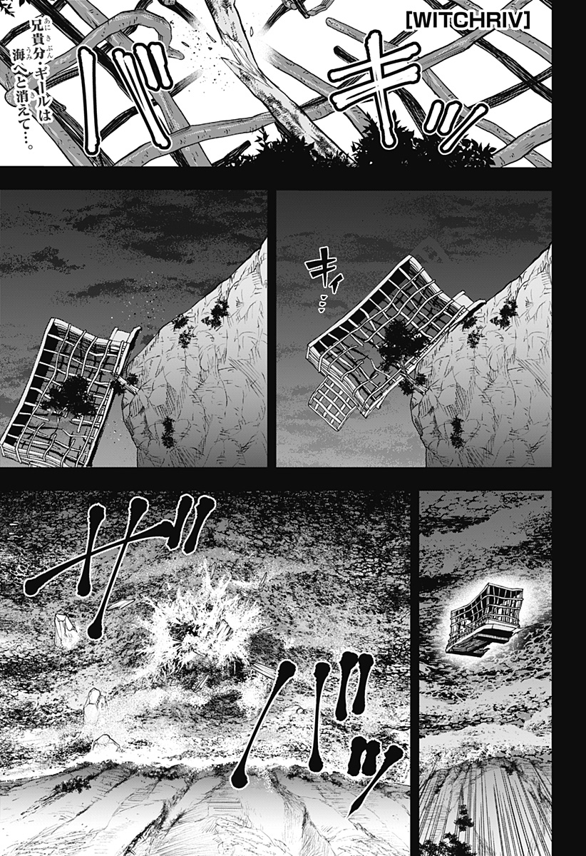 WITCHRIV  Chap 14 - Next Chap 15