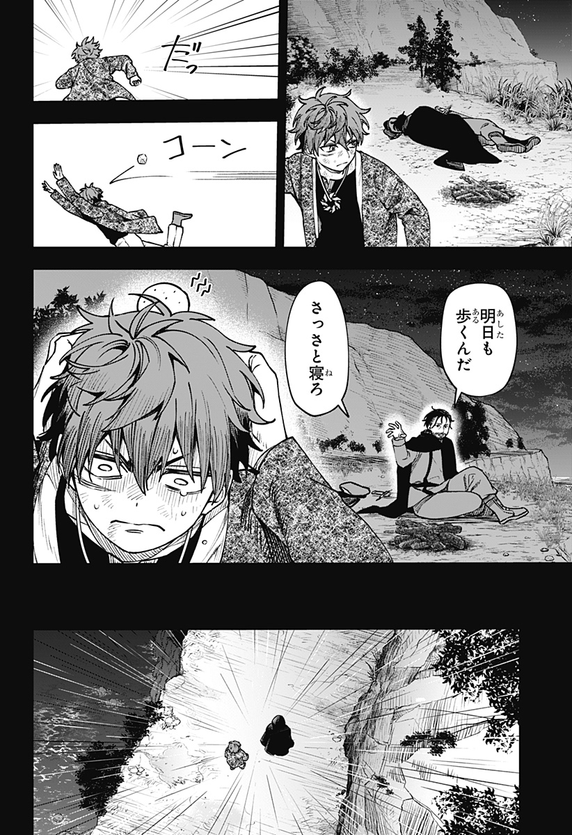 WITCHRIV  Chap 14 - Next Chap 15