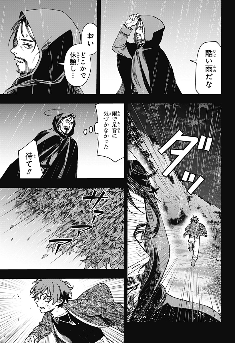 WITCHRIV  Chap 14 - Next Chap 15