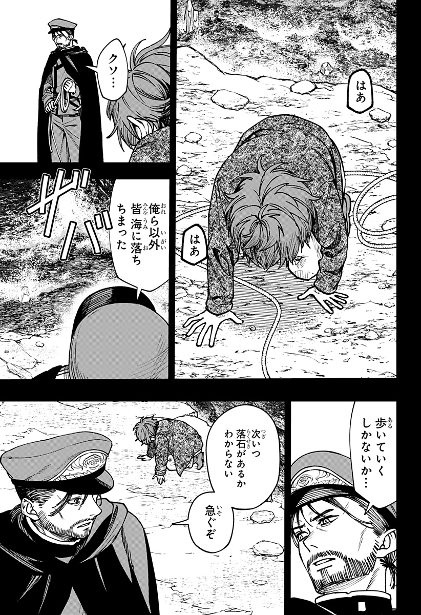 WITCHRIV  Chap 14 - Next Chap 15