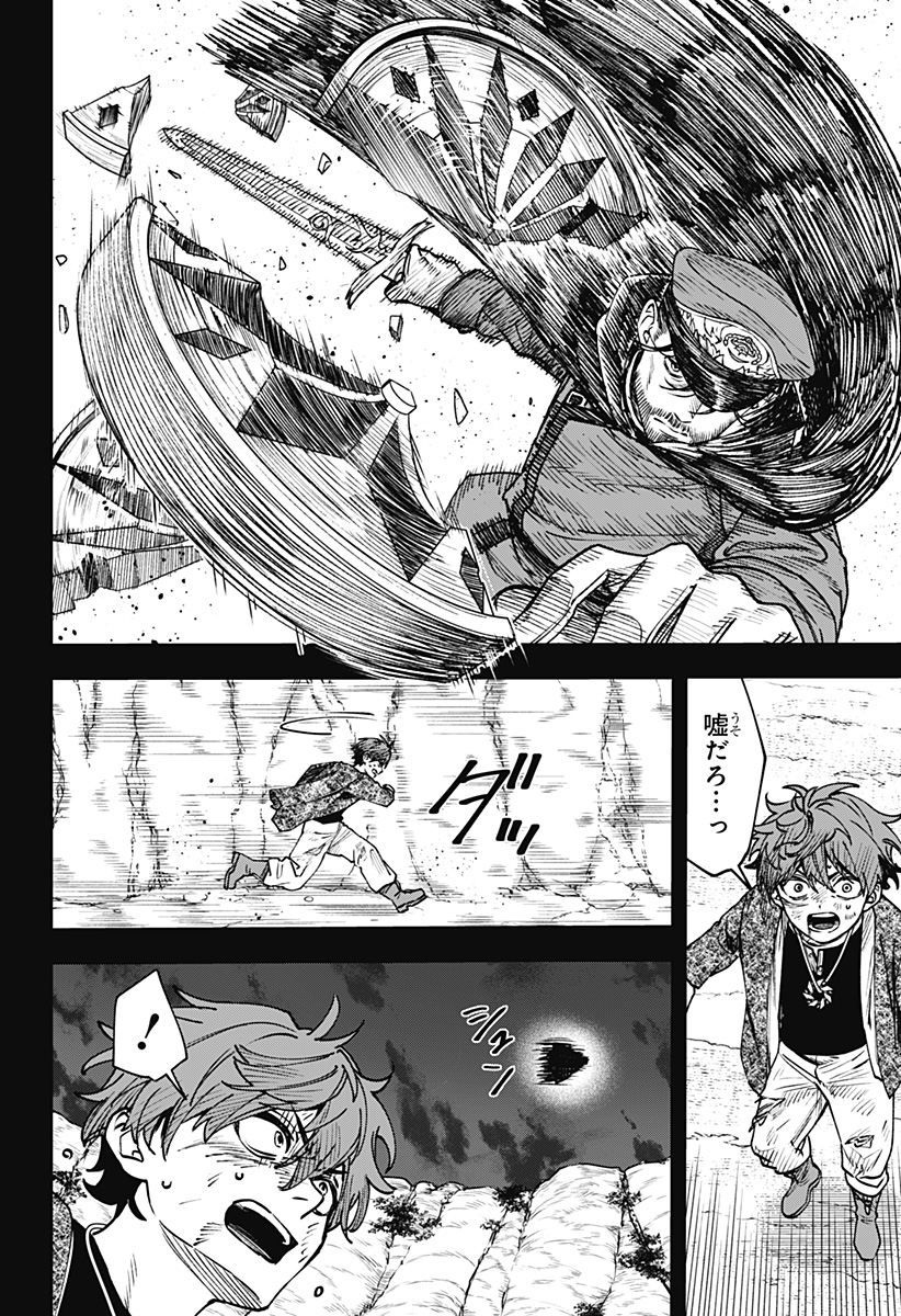 WITCHRIV  Chap 14 - Next Chap 15