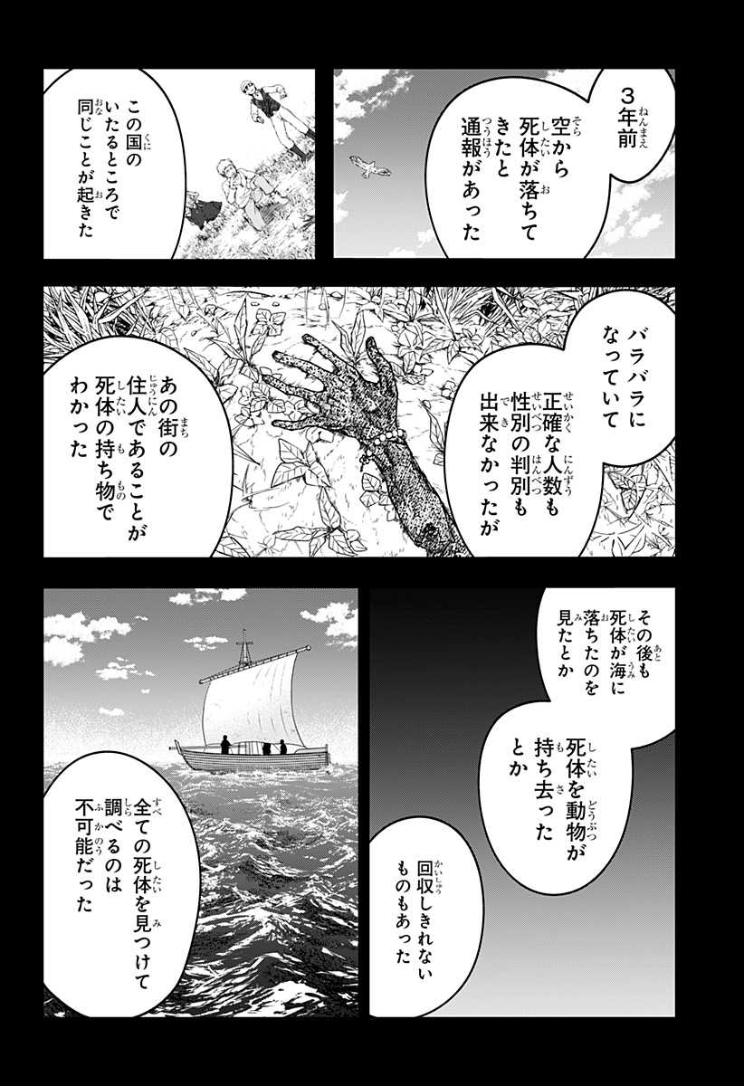 WITCHRIV  Chap 15 - Next Chap 16