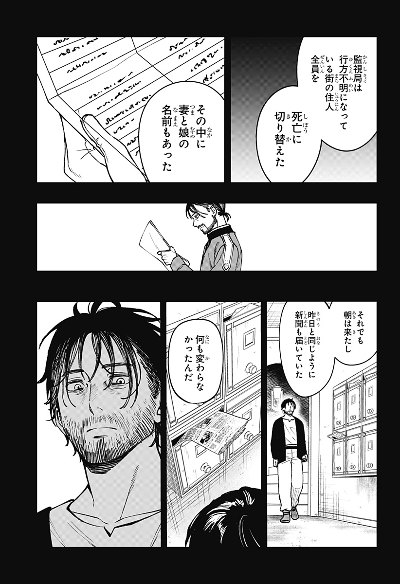 WITCHRIV  Chap 15 - Next Chap 16