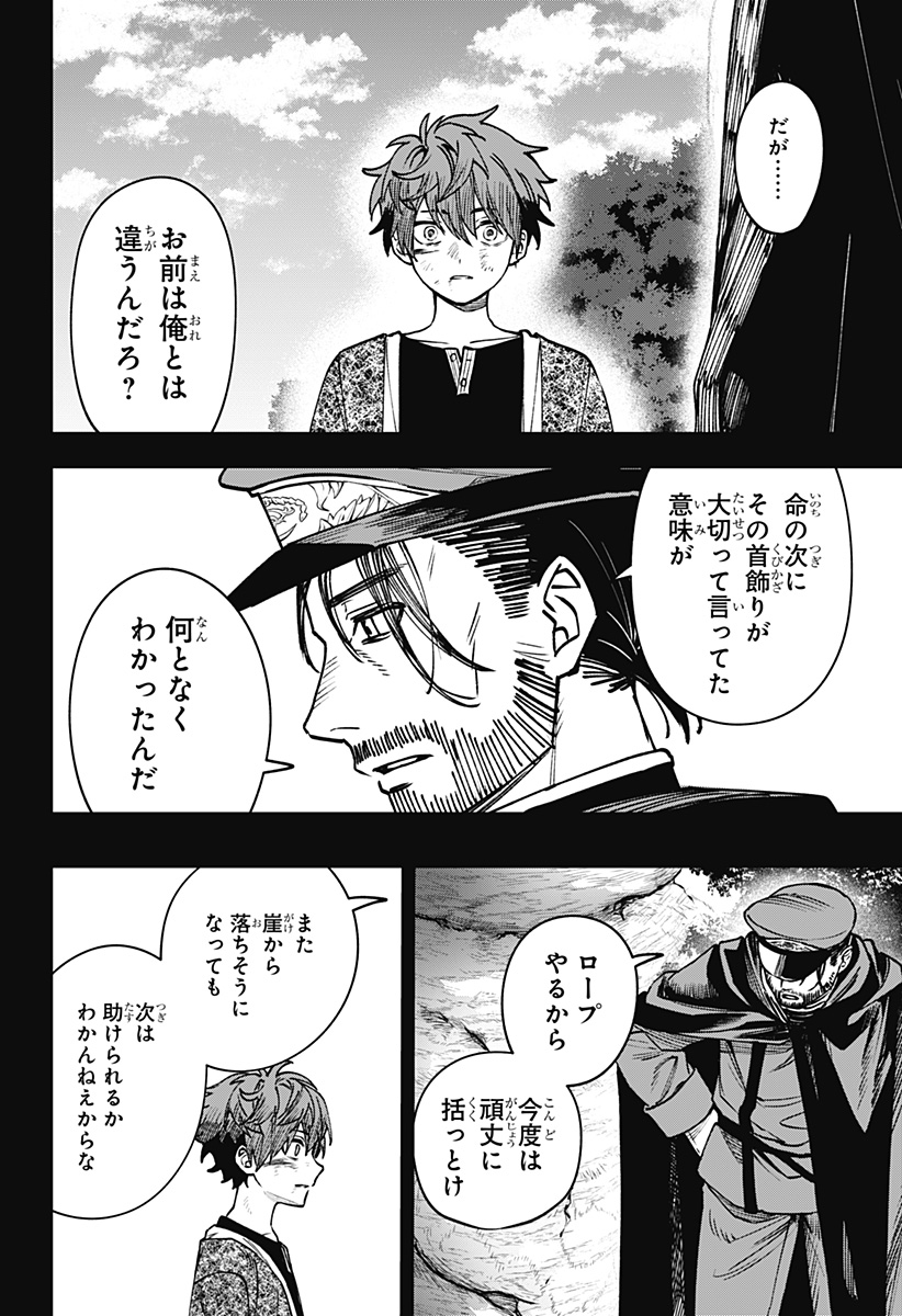 WITCHRIV  Chap 15 - Next Chap 16