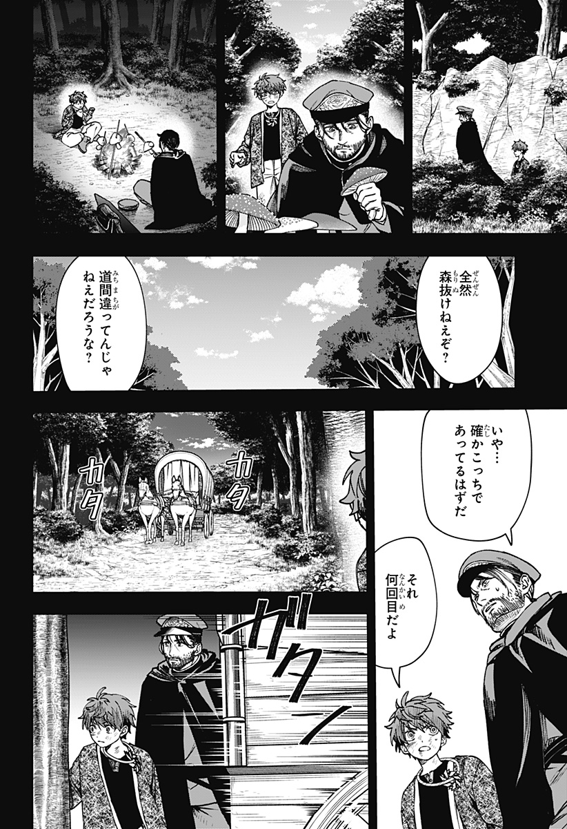 WITCHRIV  Chap 15 - Next Chap 16