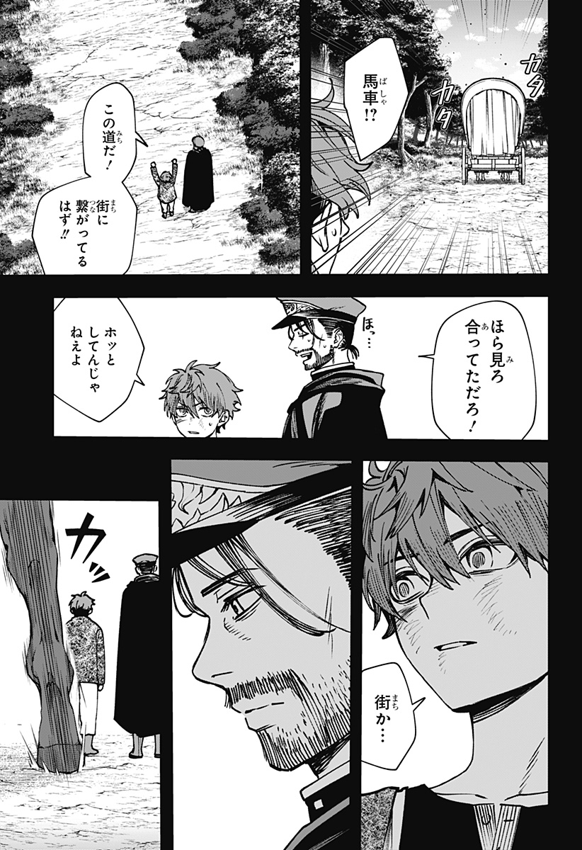 WITCHRIV  Chap 15 - Next Chap 16