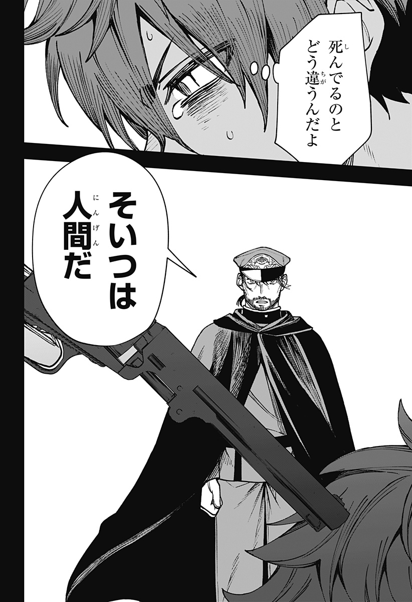 WITCHRIV  Chap 15 - Next Chap 16