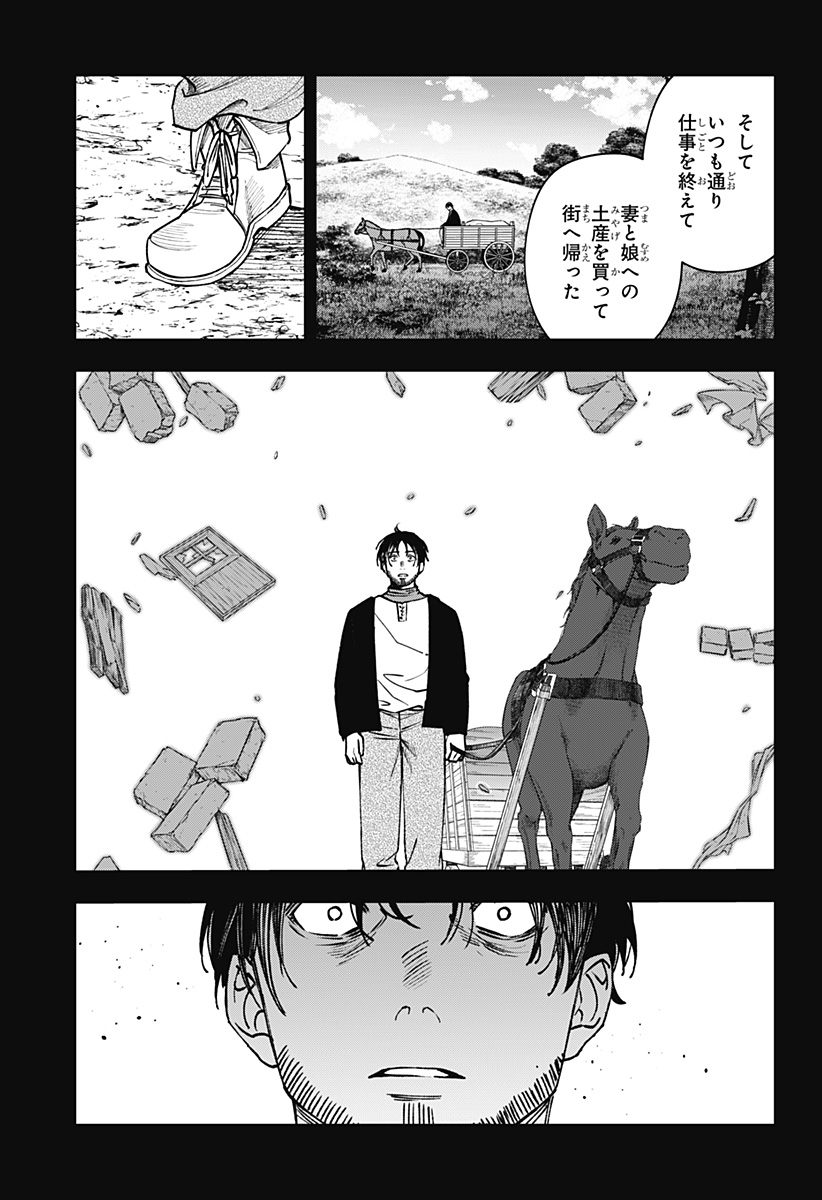 WITCHRIV  Chap 15 - Next Chap 16