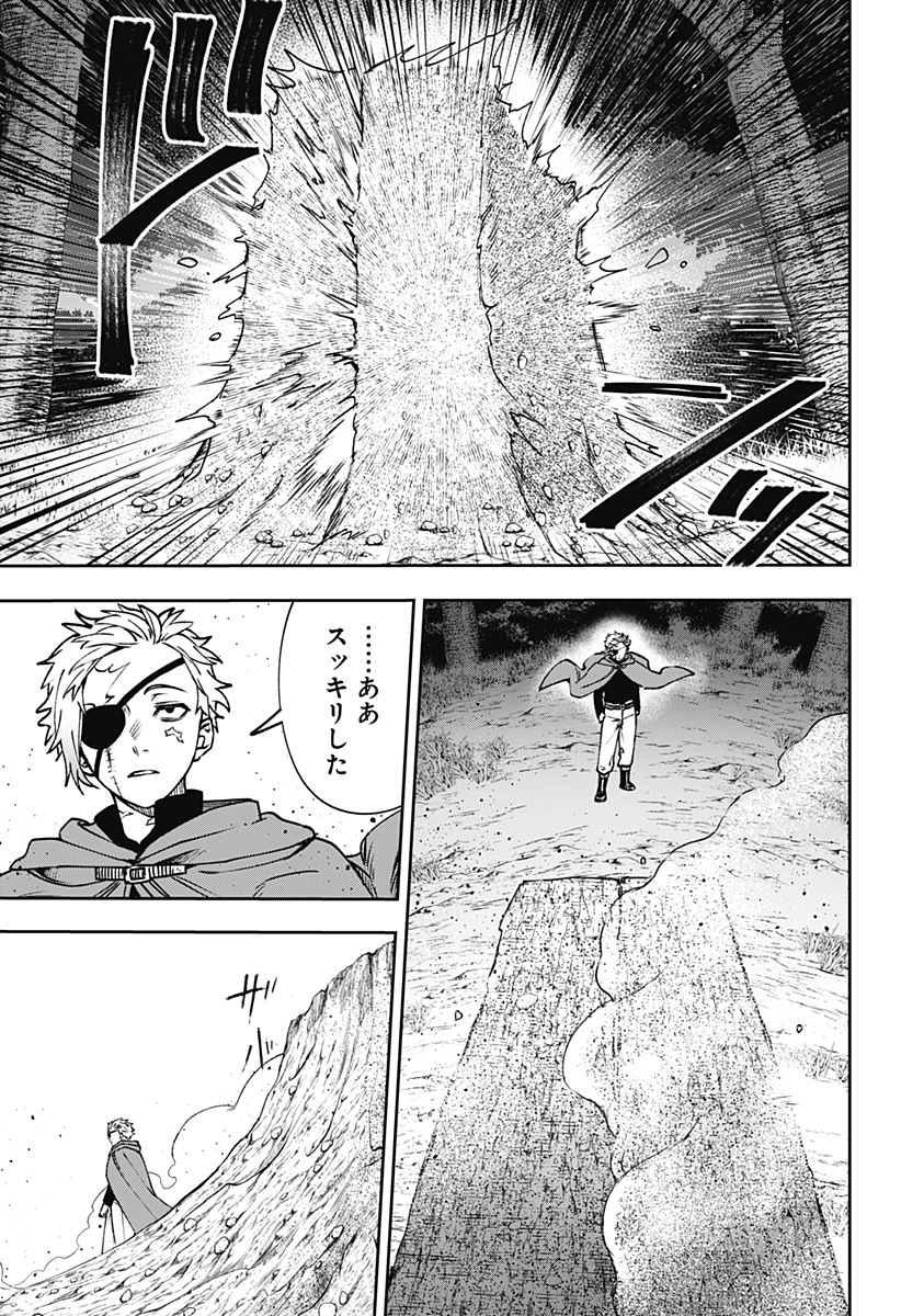 WITCHRIV  Chap 16 - Next Chap 17