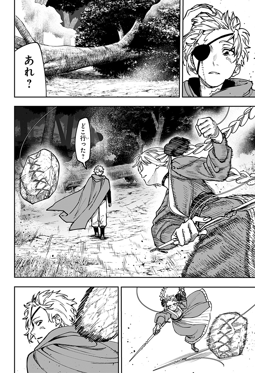 WITCHRIV  Chap 16 - Next Chap 17