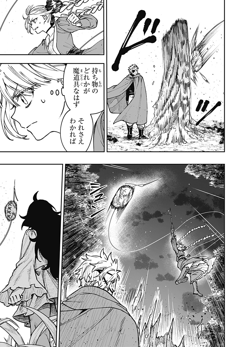 WITCHRIV  Chap 16 - Next Chap 17