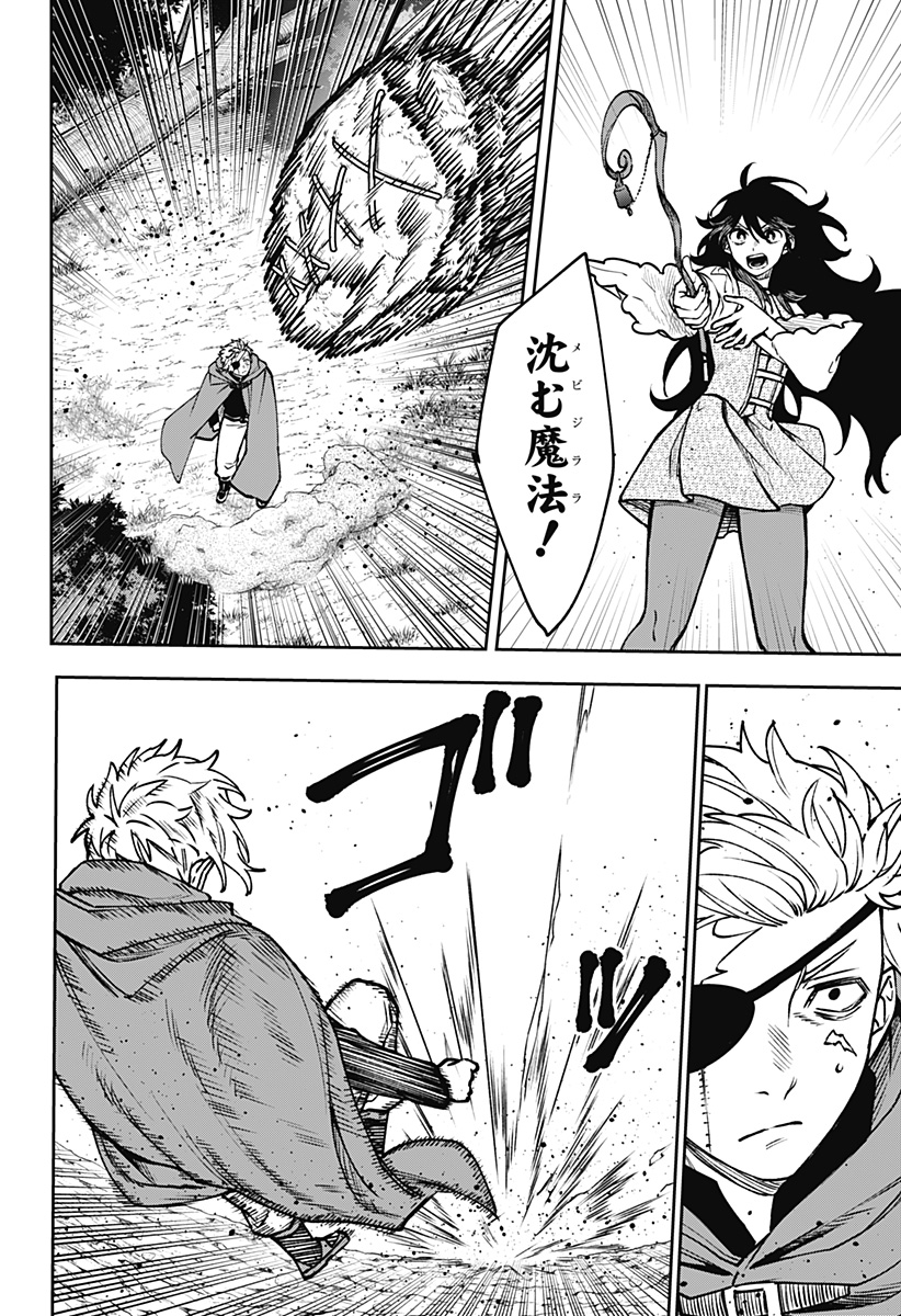 WITCHRIV  Chap 16 - Next Chap 17