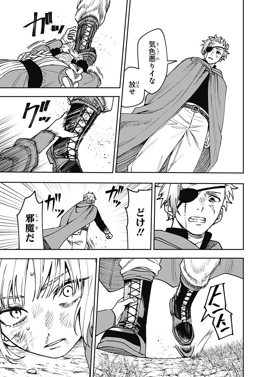 WITCHRIV - Chapter 17 - Page 13