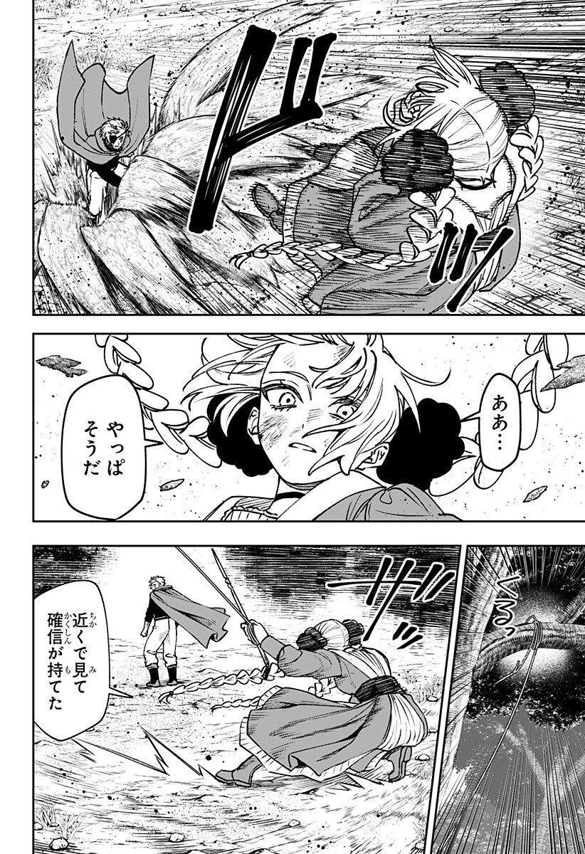 WITCHRIV - Chapter 17 - Page 14