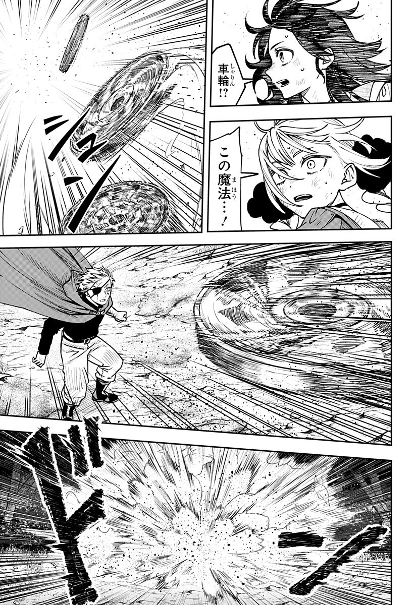 WITCHRIV - Chapter 17 - Page 19