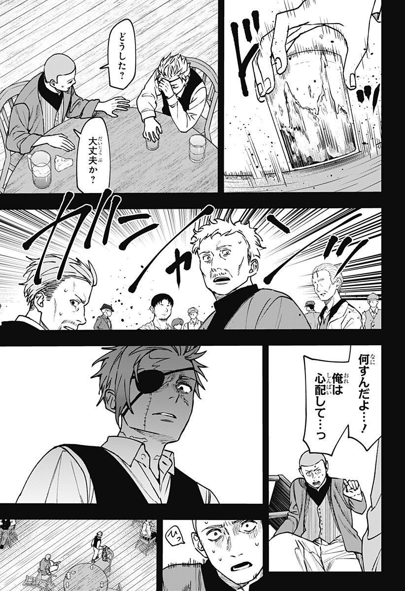 WITCHRIV - Chapter 18 - Page 17