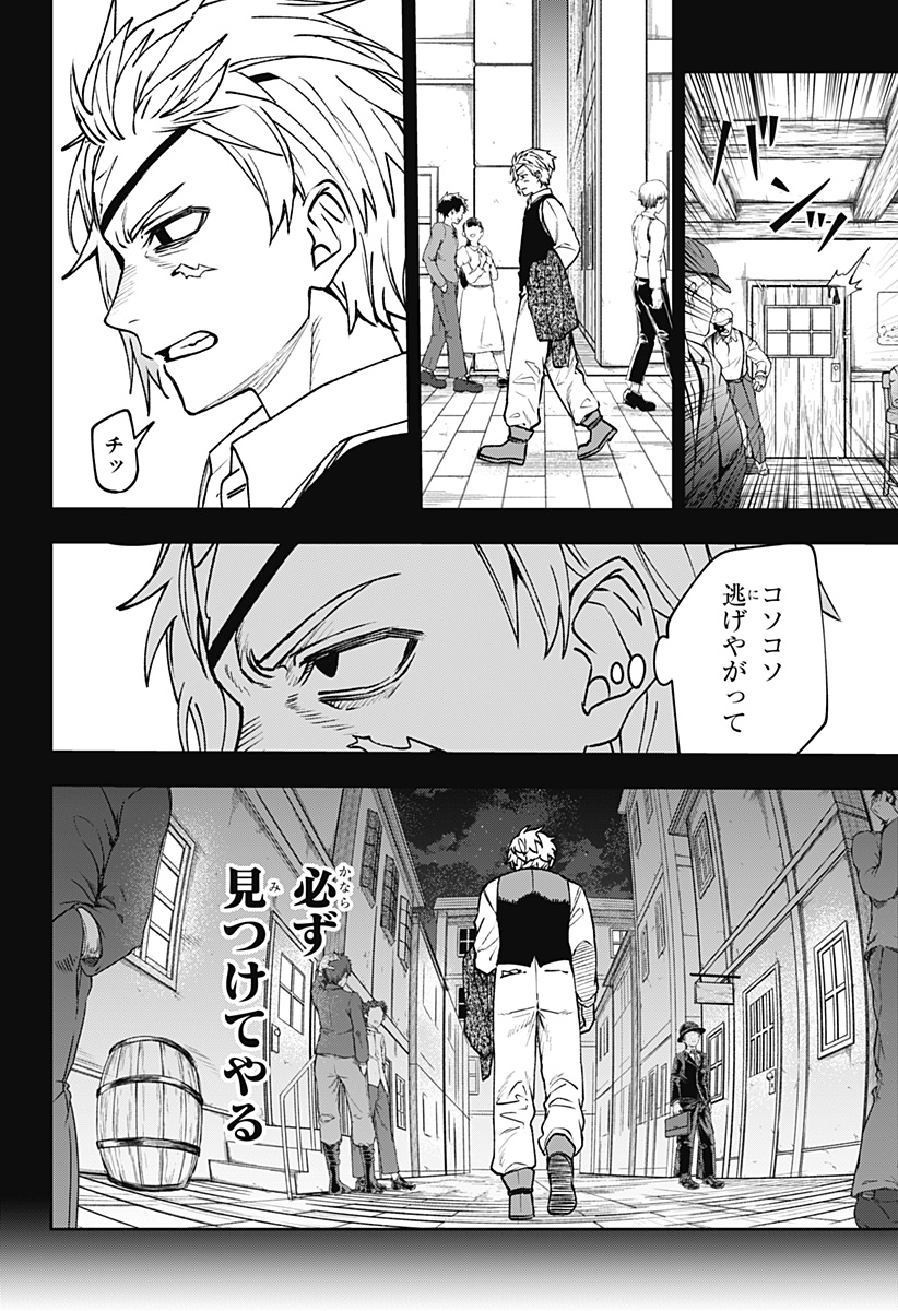 WITCHRIV - Chapter 18 - Page 18