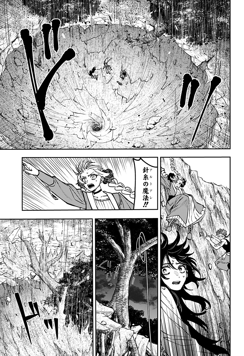 WITCHRIV - Chapter 18 - Page 21