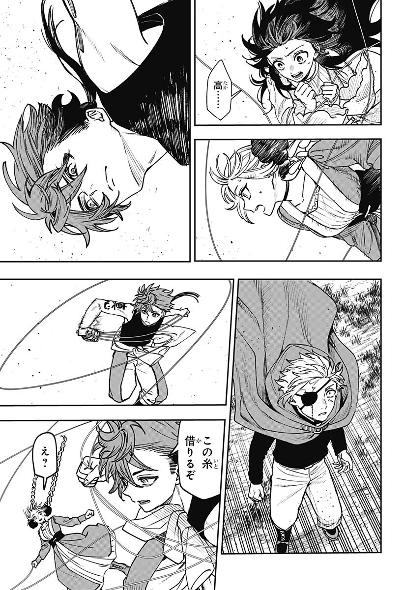 WITCHRIV - Chapter 18 - Page 31