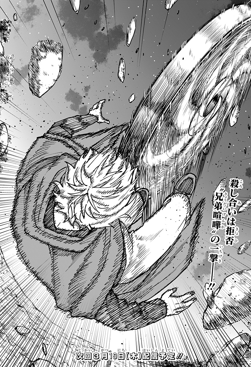 WITCHRIV - Chapter 18 - Page 37