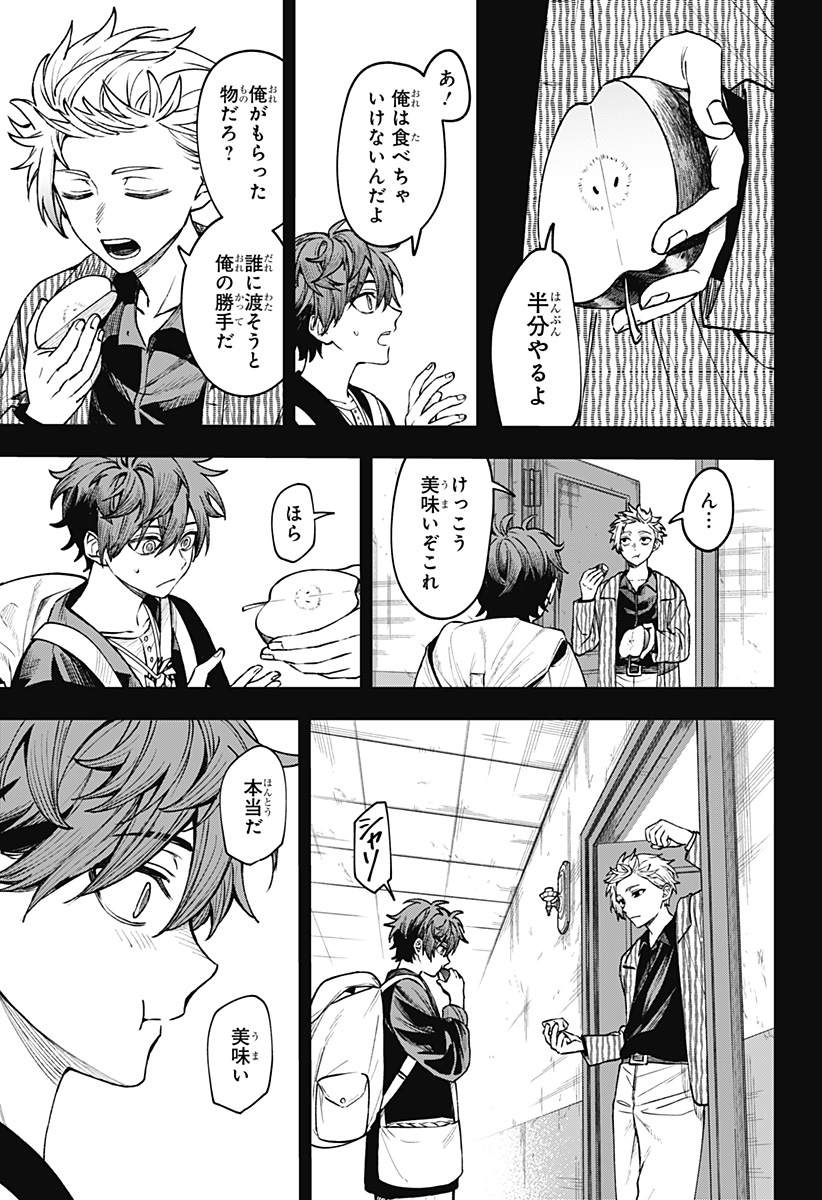 WITCHRIV - Chapter 19 - Page 11